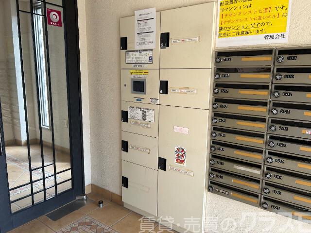 サザンクレスト七道