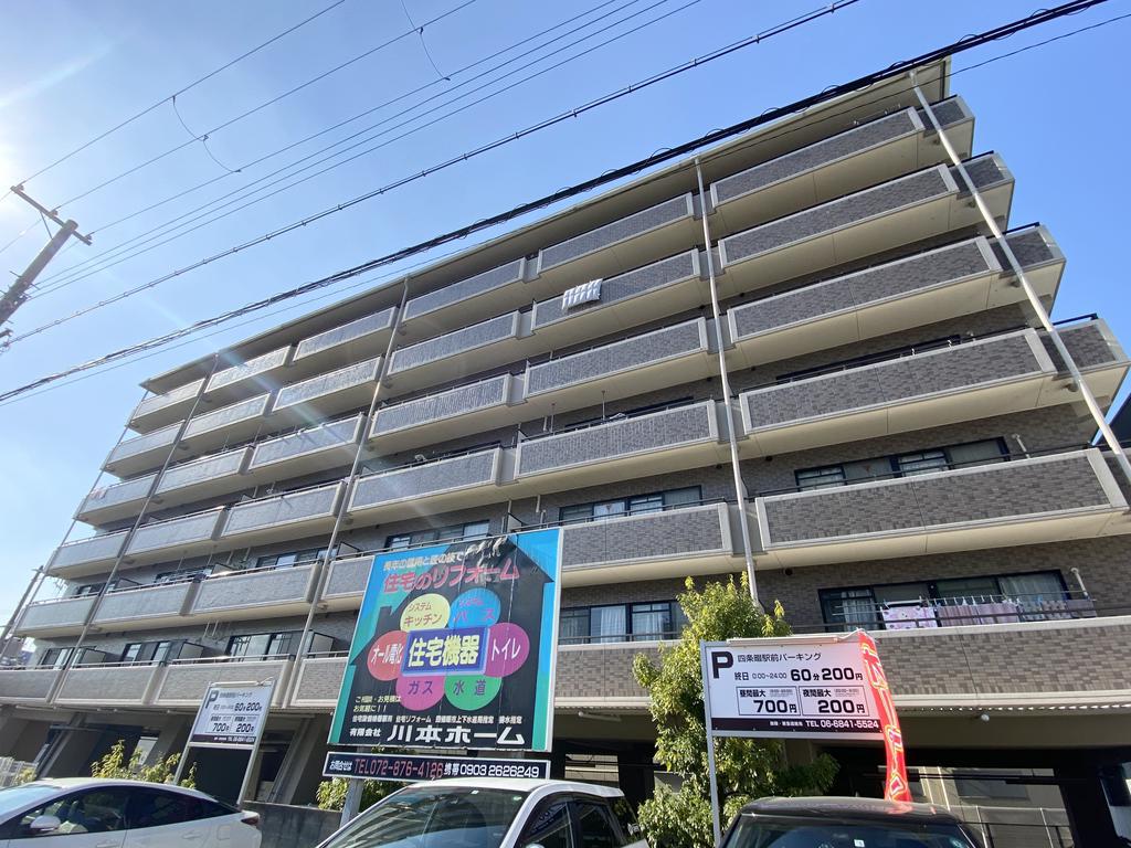 プリーマ北新