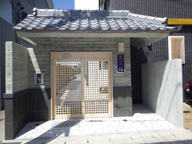 名鉄名古屋本線 有松駅 徒歩3分 3階建 築9年
