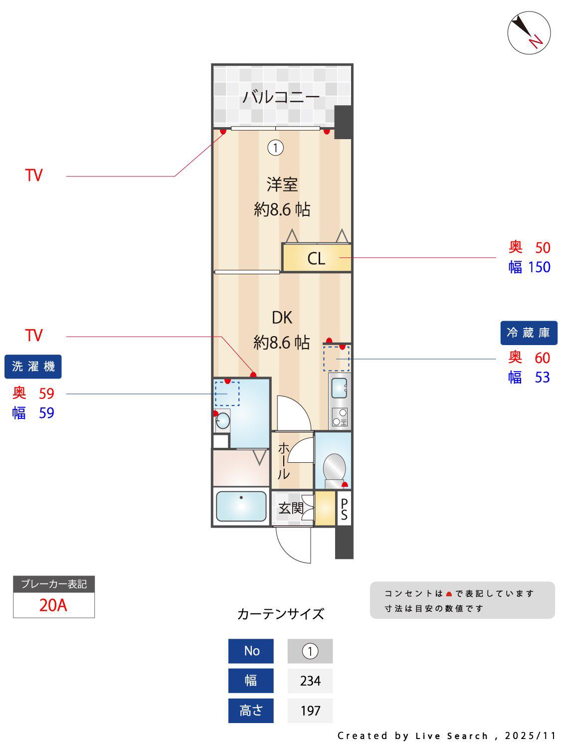 ティラヴェント中津(1DK/6階)の間取り写真