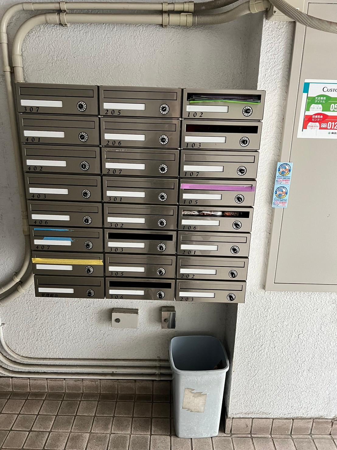 ハイシティ方南町