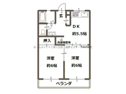 グリーンコーポ(2DK/2階)の間取り写真