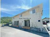 グランモアキワラ