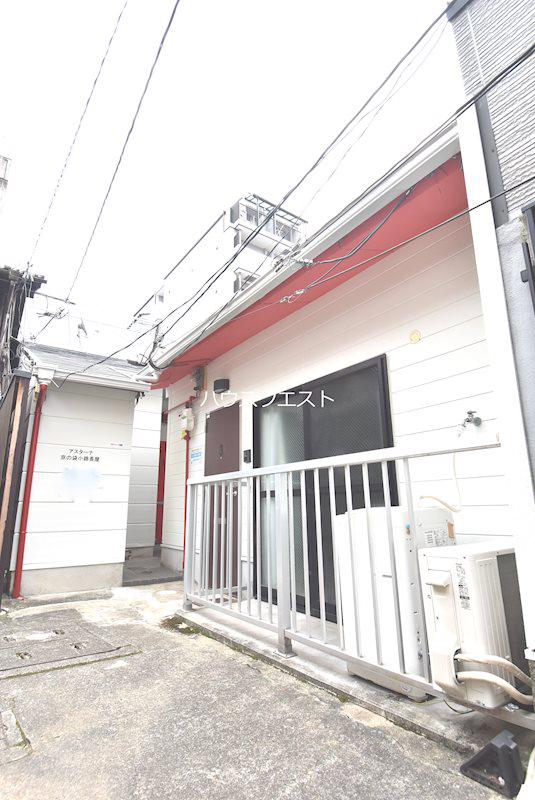 アスターナ京の袋小路長屋