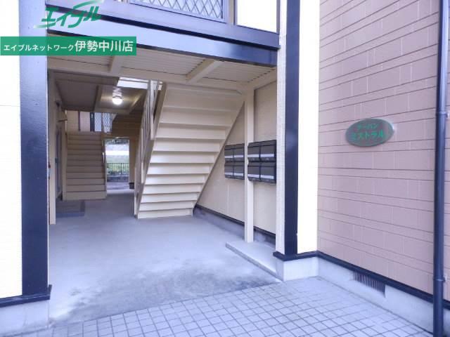 アーバンミストラル