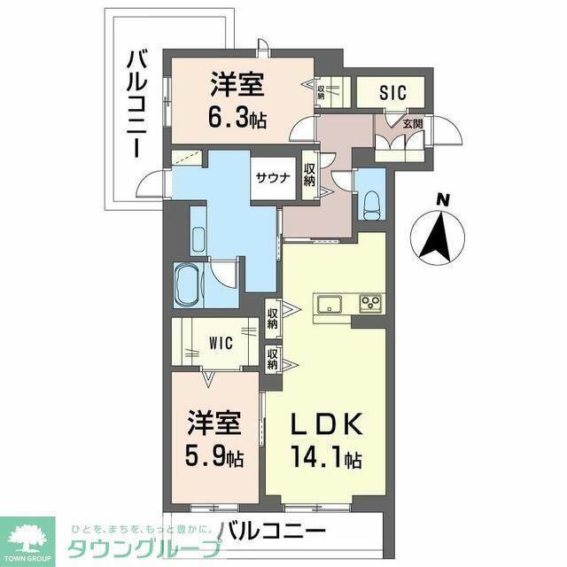 ウェルビー(2LDK/3階)の間取り写真