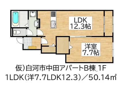 白河市中田アパートB棟(1LDK/1階)の間取り写真