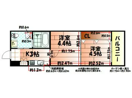 NO.63 オリエントキャピタルタワー(2K/14階)の間取り写真