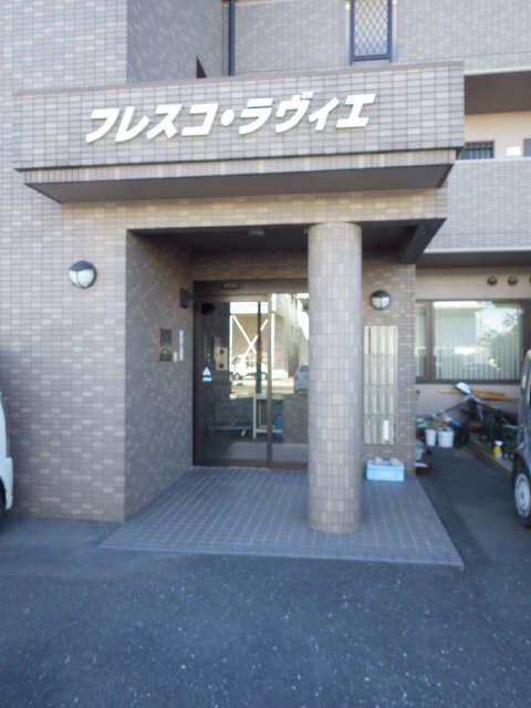 フレスコ・ラヴィエ