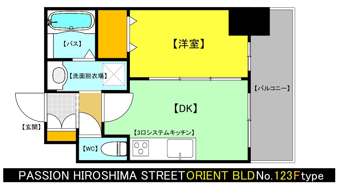 ORIENT BLD NO123(1DK/8階)の間取り写真