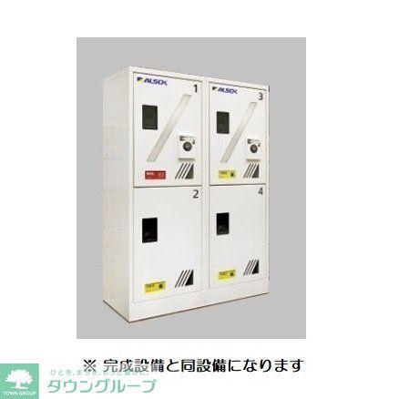 メゾンSG