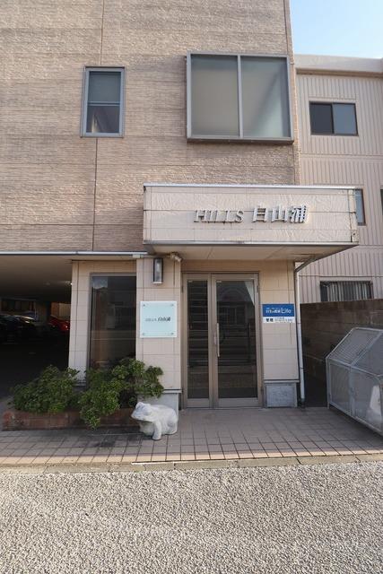 ヒルズ白山浦