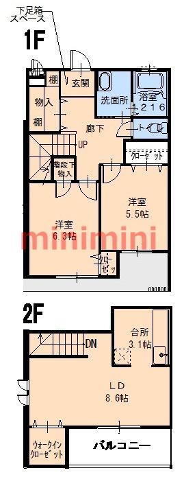 フジパレス辻子(2LDK/1階)の間取り写真