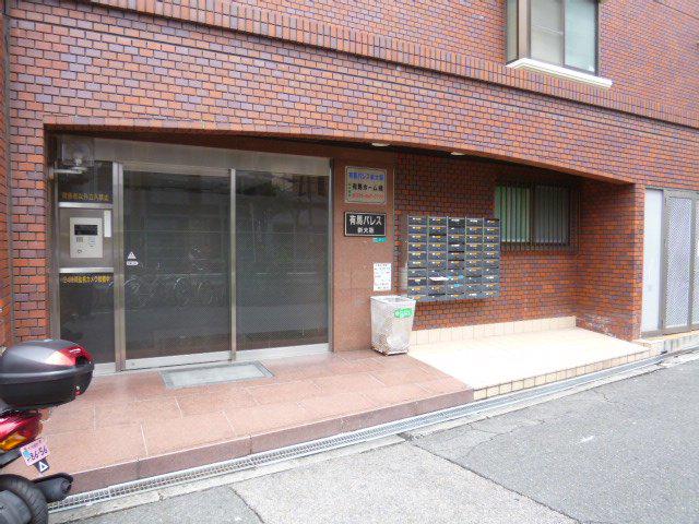 有馬パレス新大阪