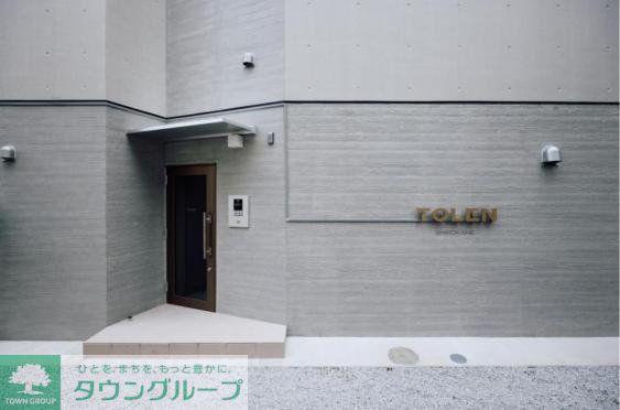 TOLEN SHIROKANE