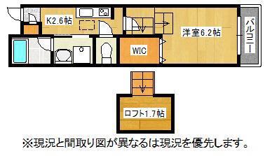 ESPLANADE (1K/3階)の間取り写真