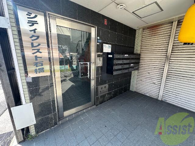 シティクレスト石橋
