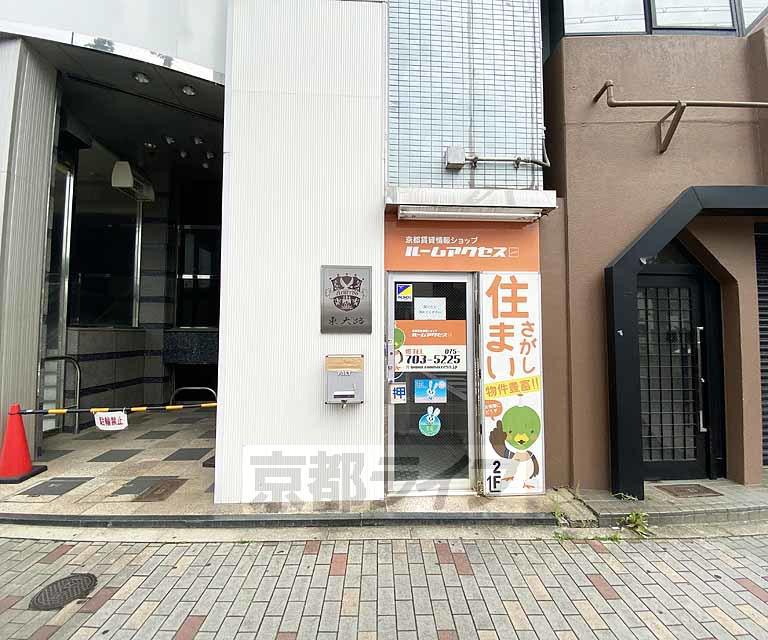 アクエルド東大路