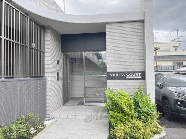 VERITA COURT 