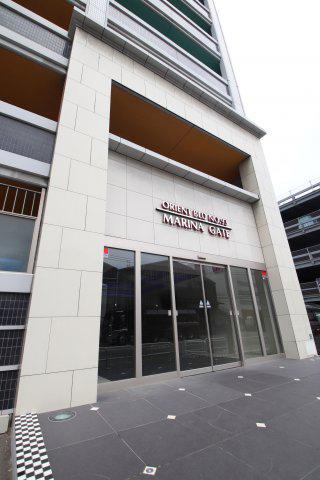 ORIENT BLD NO.93 MARINA GATE BLD
