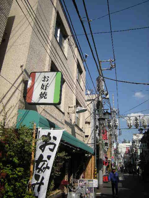 冨永ビル