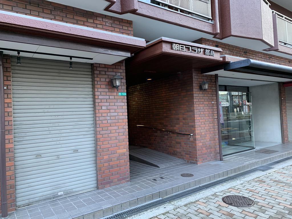 朝日プラザ都島