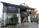 セブ97