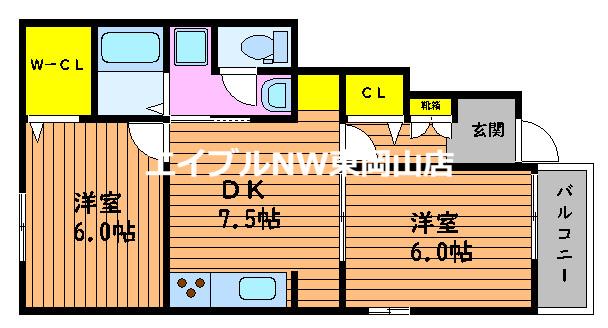 ハアラン御津(2DK/1階)の間取り写真
