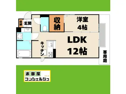 CALM LIFE(1LDK/1階)の間取り写真