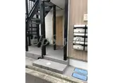 グランツ町屋アネックス