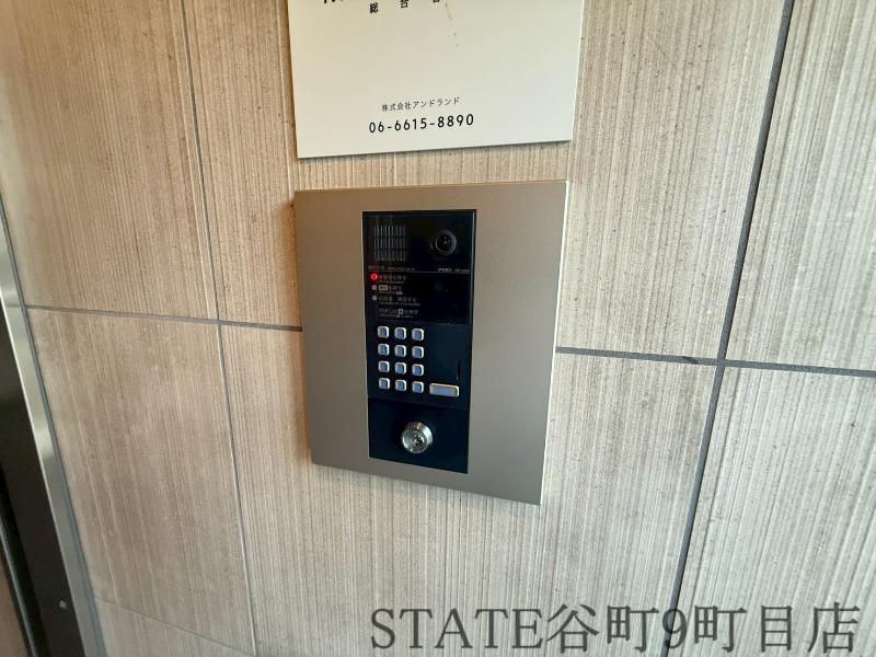 グランテージ国分町