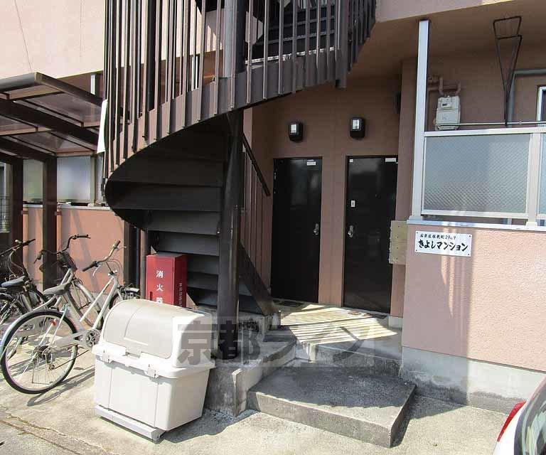 きよしマンション