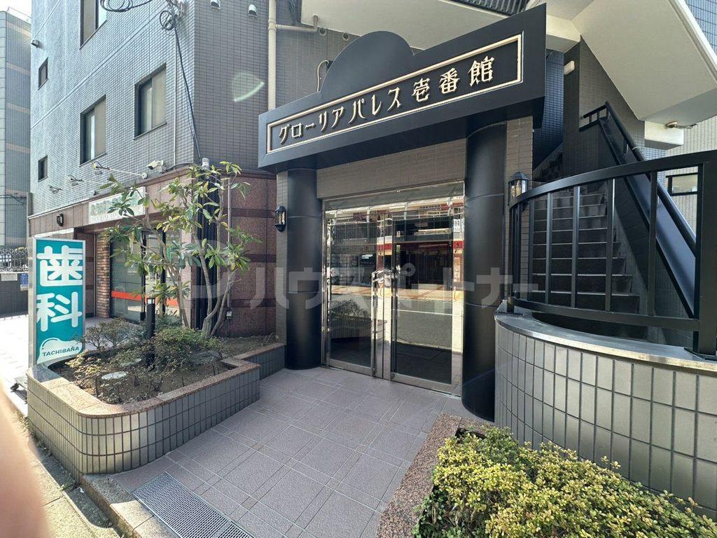 グローリアパレス壱番館