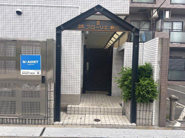 フローリエ細山II