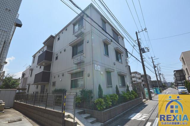 HALE ASAMA