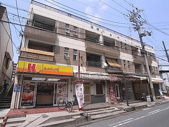 本町ビル