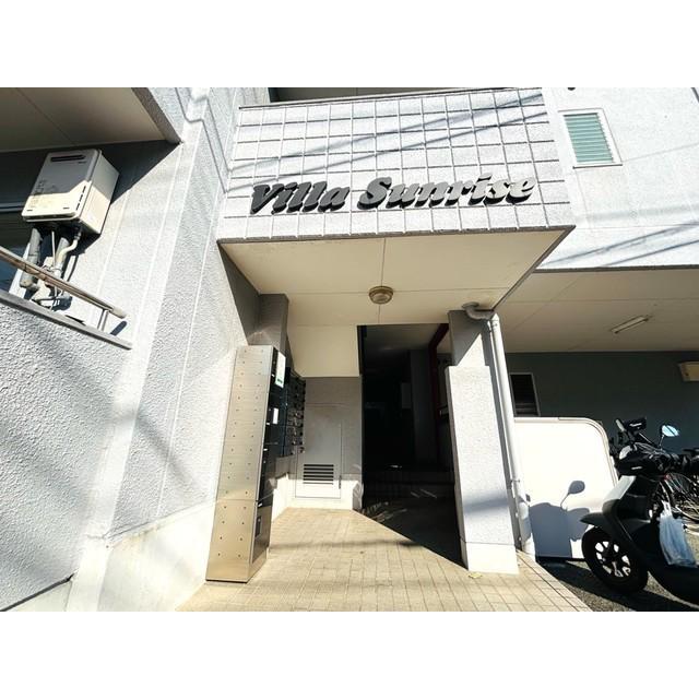 ビラ・サンライズ