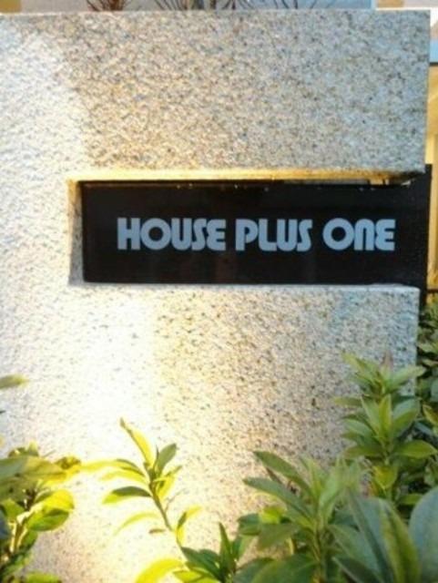 HOUSE PLUS ONE
