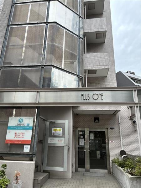 PLUS ONE プラスワン