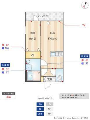 キャメル岩槻加倉(1LDK/3階)の間取り写真