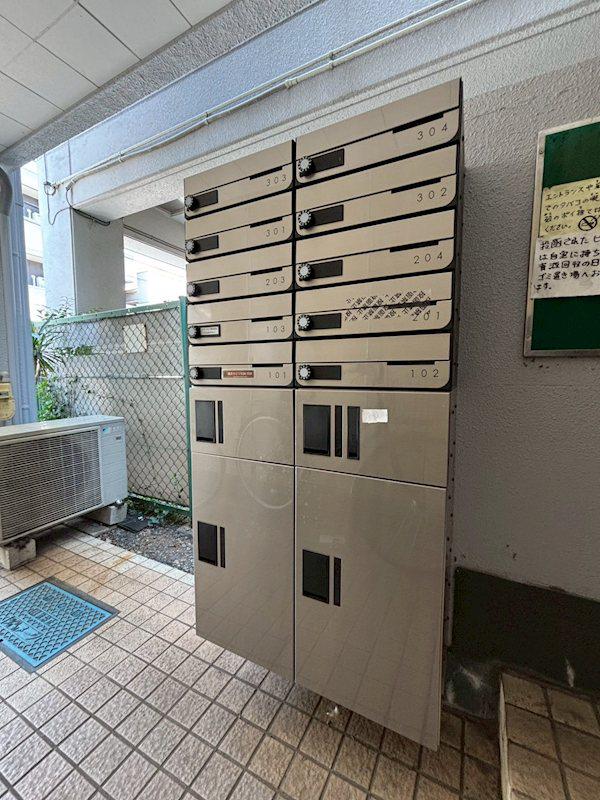 ハロー国立