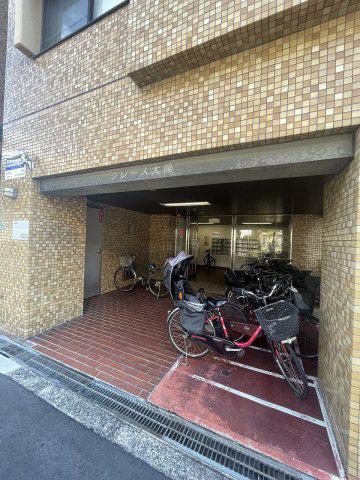 グレース太陽