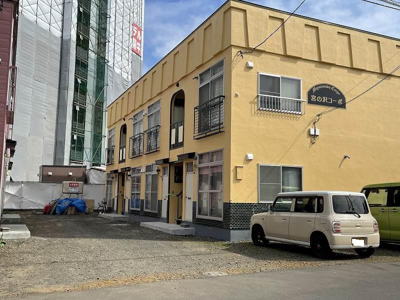 宮の沢コーポ