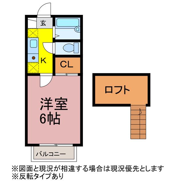 ユニコーンエイト(1K/2階)の間取り写真