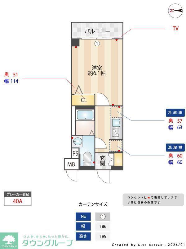 S-RESIDENCE行徳COURANT(1K/3階)の間取り写真