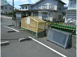 サンライズホーム