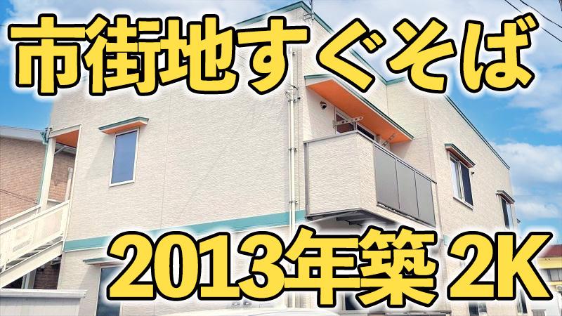 コーポ大沢10号棟