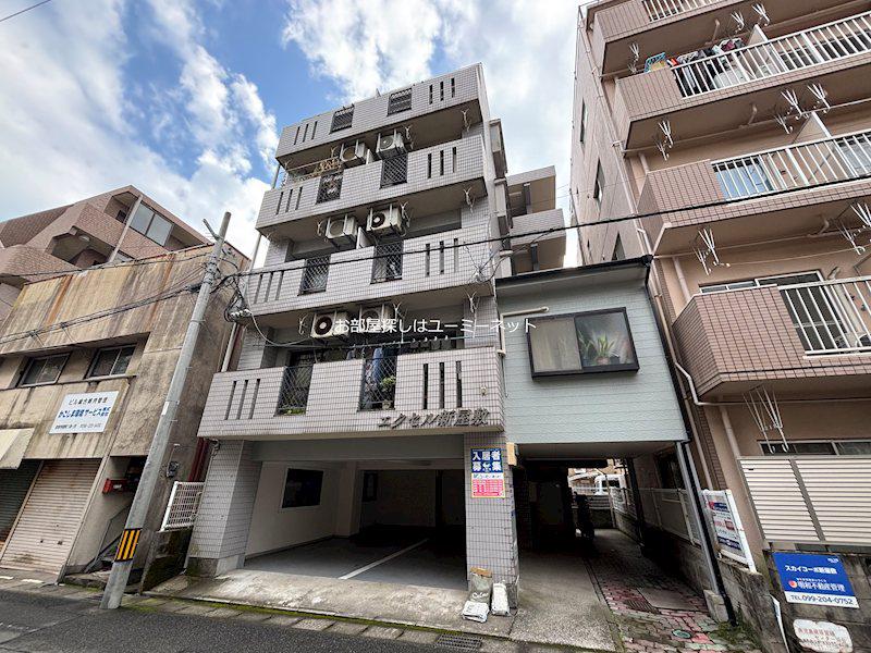 エクセル新屋敷