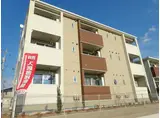 エミュレーヌ A