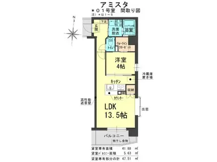 アミスタ(1LDK/2階)の間取り写真